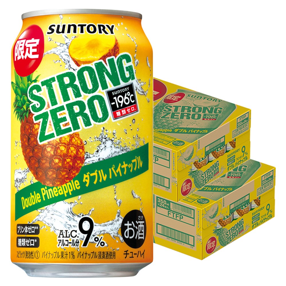【送料無料】  サントリー -196℃ ストロングゼロダブルパイナップル 350ml×2ケース/48本【北海道・沖縄県・東北・四国・九州地方は必ず送料がかかります】