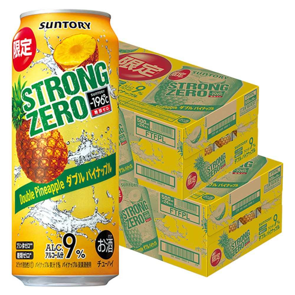【送料無料】  サントリー -196℃ ストロングゼロダブルパイナップル 500ml×2ケース/48本【北海道・沖縄県・東北・四国・九州地方は必ず送料がかかります】