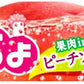 【送料無料】【ネコポス便】UHA味覚糖 ぷっちょスティック ピーチソーダ×10個【メール便にてお届けします】