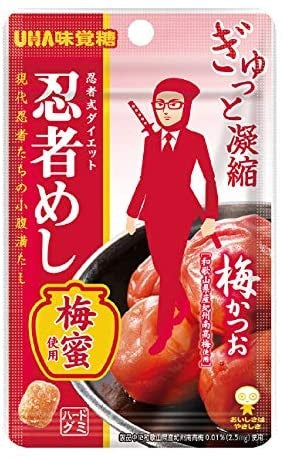 【送料無料】【ネコポス便】UHA味覚糖 忍者めし 梅かつお味 20g×10袋【メール便にてお届けします】