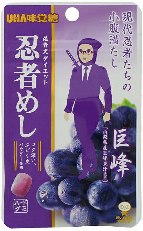 【送料無料】【ネコポス便】UHA味覚糖 忍者めし 巨峰 20g×10袋【メール便にてお届けします】