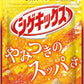 【送料無料】【ネコポス便】UHA味覚糖 シゲキックス レモン 20g ×10袋【メール便にてお届けします】