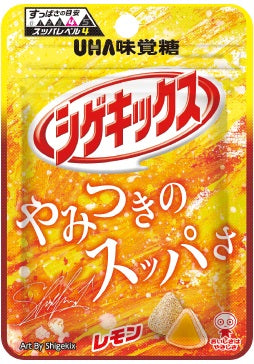 【送料無料】【ネコポス便】UHA味覚糖  シゲキックス レモン 20g×20袋【メール便にてお届けします】