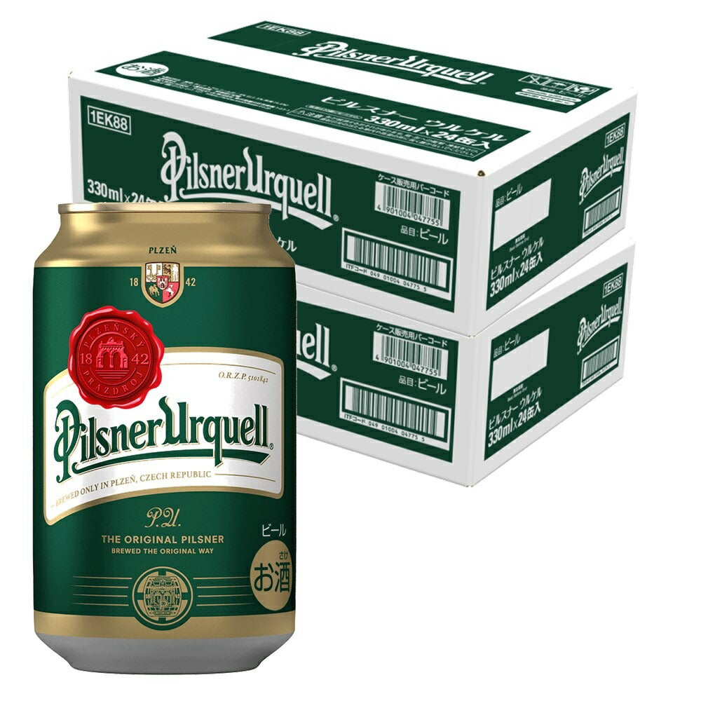 【送料無料】アサヒ ピルスナーウルケル 330ml×48本【北海道・東北・四国・九州・沖縄県は必ず送料がかかります】