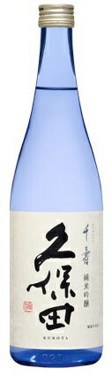 日本酒 朝日酒造 久保田 千寿 純米吟醸 【ブルーボトル】720ml 1本【ご注文は12本まで一個口配能】