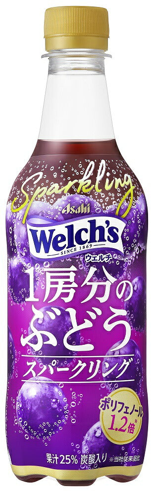 マラソン期間中エントリーで全品ポイント5倍【送料無料】アサヒ Welch´s ウェルチ 430ml×2ケース/48本