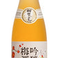 福光屋 加賀鳶 吟醸梅酒 720ml 1本【ご注文は6本まで同梱可能】