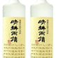 【送料無料】焼酎 佐多宗二商店 芋焼酎 晴耕雨読 せいこううどく 25度 720ml×2本【北海道・沖縄県・東北・四国・九州地方は必ず送料がかかります】【熨斗・ご贈答品の対応可】