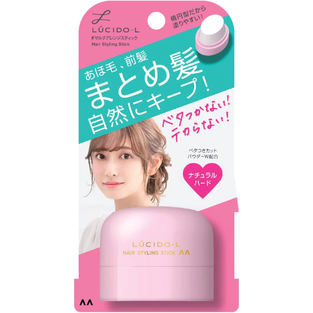 【まとめ髪に♪あほ毛直し】ルシードエル(LUCIDO-L) マルチアレンジスティック あほ毛直し 前髪キープ まとめ髪用ヘアスティック 13g