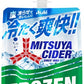 【送料無料】アサヒ 三ツ矢サイダー フローズン 155g×60個【北海道・東北・四国・九州・沖縄県は必ず送料がかかります】