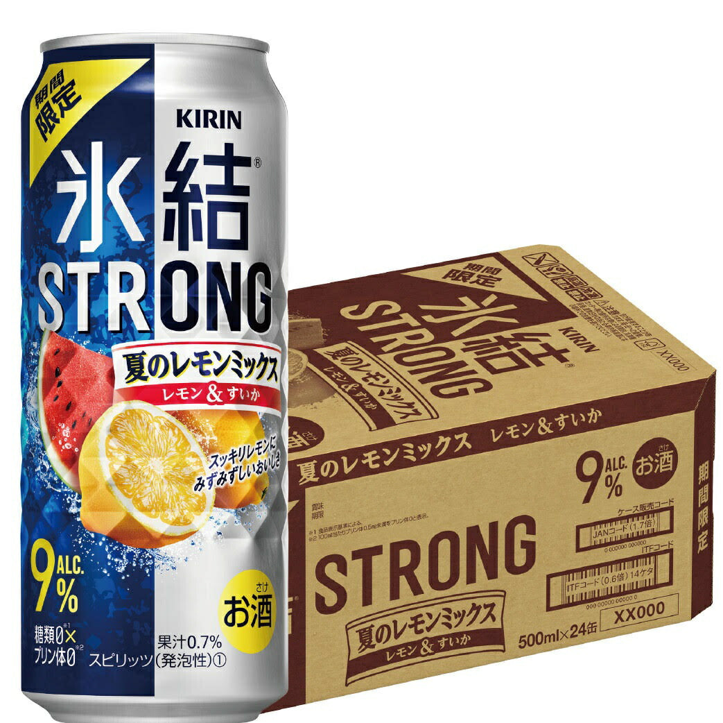 【送料無料】キリン 氷結 ストロング 夏のレモンミックス 500ml×24本【北海道・沖縄県・東北・四国・九州地方は必ず送料がかかります】