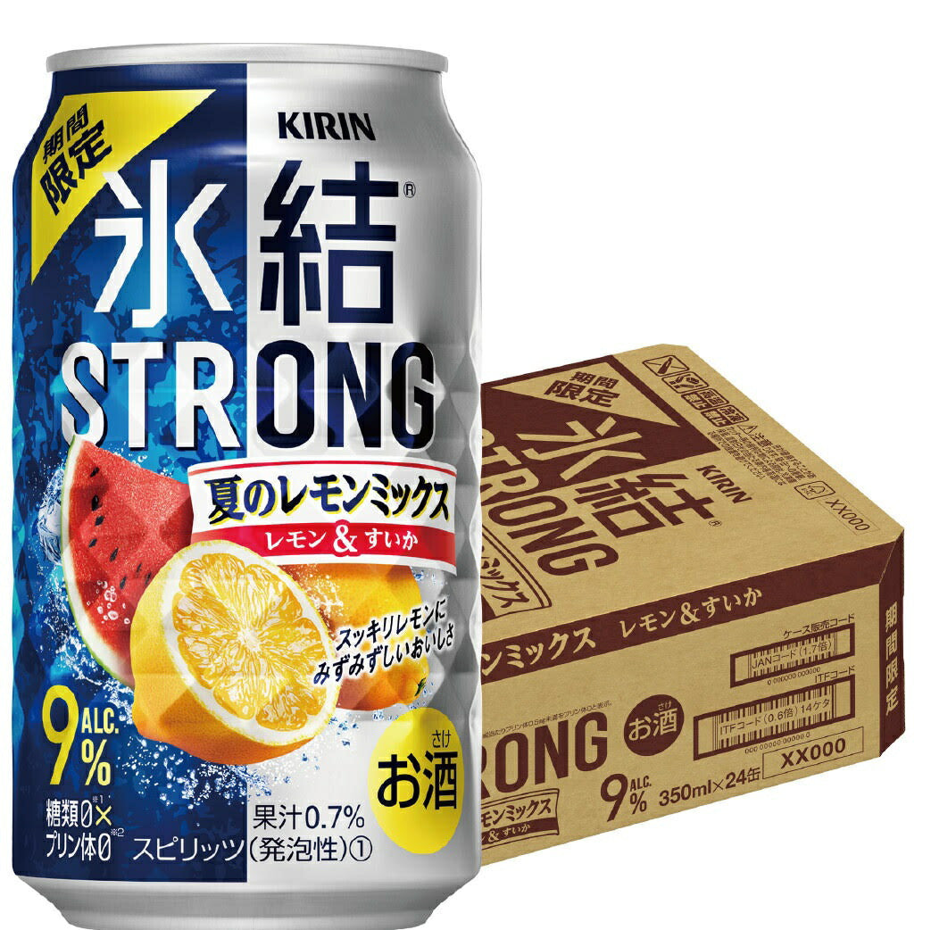 【送料無料】キリン 氷結 ストロング 夏のレモンミックス 350ml×24本【北海道・沖縄県・東北・四国・九州地方は必ず送料がかかります】