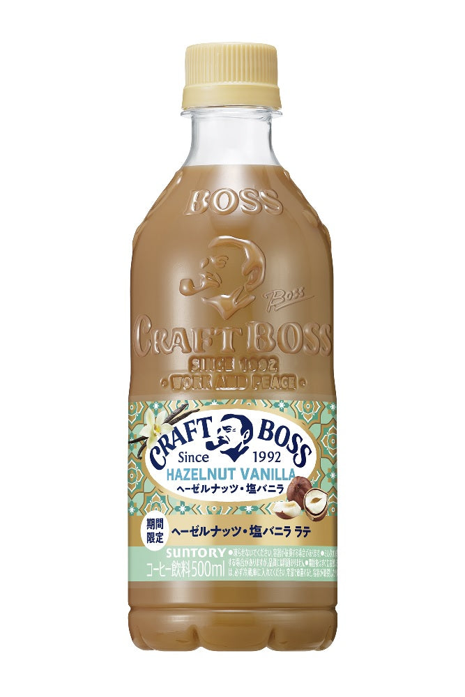 【送料無料】サントリー クラフトボス ヘーゼルナッツ 塩アイスバニララテ 500ml×24本/1ケース