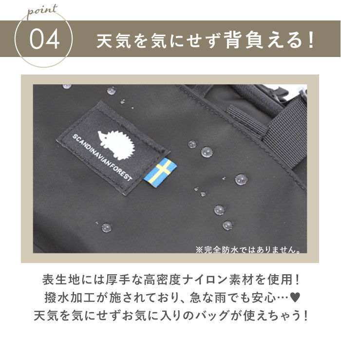 【BLACK】 スカンジナビアンフォレスト リュック 通販 トート 2way デイパック バックパック 通勤 通学 A4 大容量 多収納 ポケット レディース おしゃれ 大人 かわいい シンプル 男女兼用