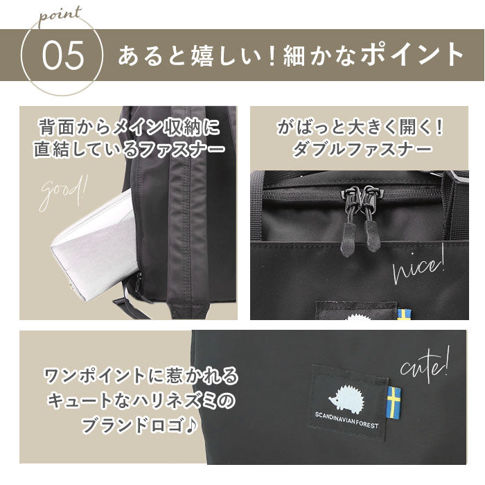 【BLACK】 スカンジナビアンフォレスト リュック 通販 トート 2way デイパック バックパック 通勤 通学 A4 大容量 多収納 ポケット レディース おしゃれ 大人 かわいい シンプル 男女兼用