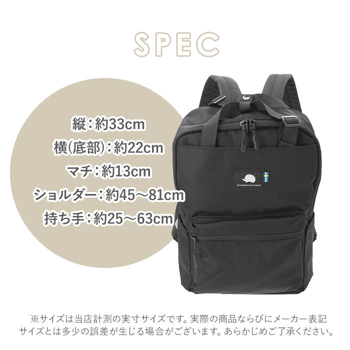 【BLACK】 スカンジナビアンフォレスト リュック 通販 トート 2way デイパック バックパック 通勤 通学 A4 大容量 多収納 ポケット レディース おしゃれ 大人 かわいい シンプル 男女兼用
