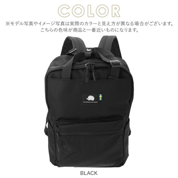 【BLACK】 スカンジナビアンフォレスト リュック 通販 トート 2way デイパック バックパック 通勤 通学 A4 大容量 多収納 ポケット レディース おしゃれ 大人 かわいい シンプル 男女兼用