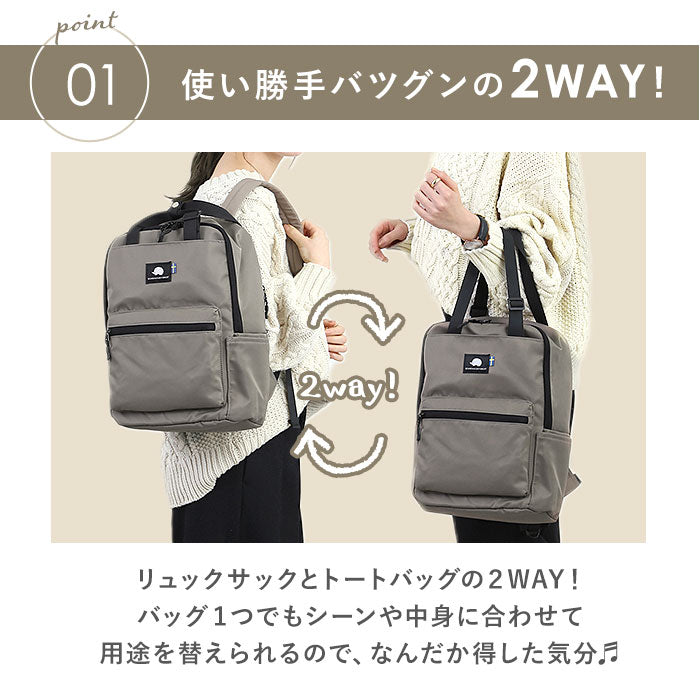 【BLACK】 スカンジナビアンフォレスト リュック 通販 トート 2way デイパック バックパック 通勤 通学 A4 大容量 多収納 ポケット レディース おしゃれ 大人 かわいい シンプル 男女兼用