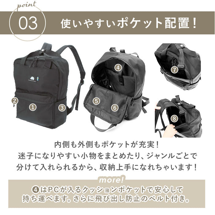 【BLACK】 スカンジナビアンフォレスト リュック 通販 トート 2way デイパック バックパック 通勤 通学 A4 大容量 多収納 ポケット レディース おしゃれ 大人 かわいい シンプル 男女兼用