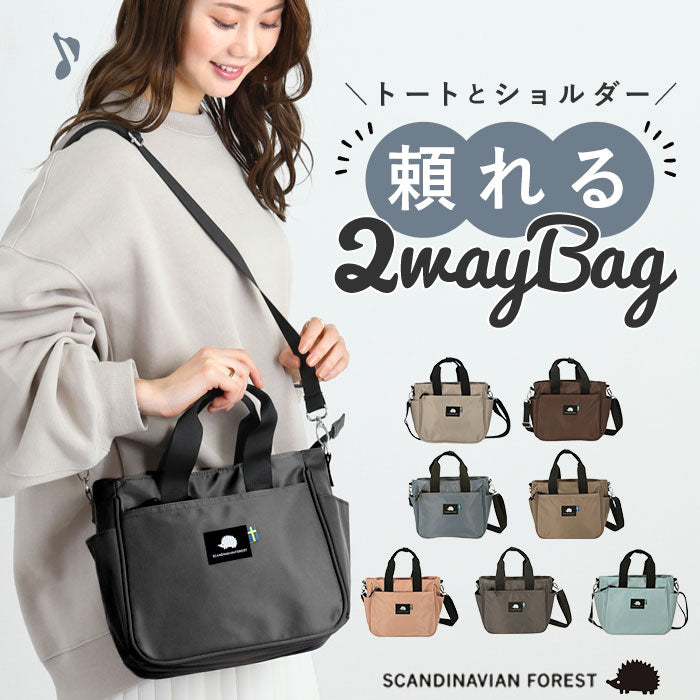 【CHARCOAL・ショルダートート】 スカンジナビアンフォレスト ショルダーバッグ 通販 トート 2way トートバッグ ミニトート レディース おしゃれ 斜めがけ 大人 かわいい 大容量 多収納 ポケット シンプル 男女兼用 旅行