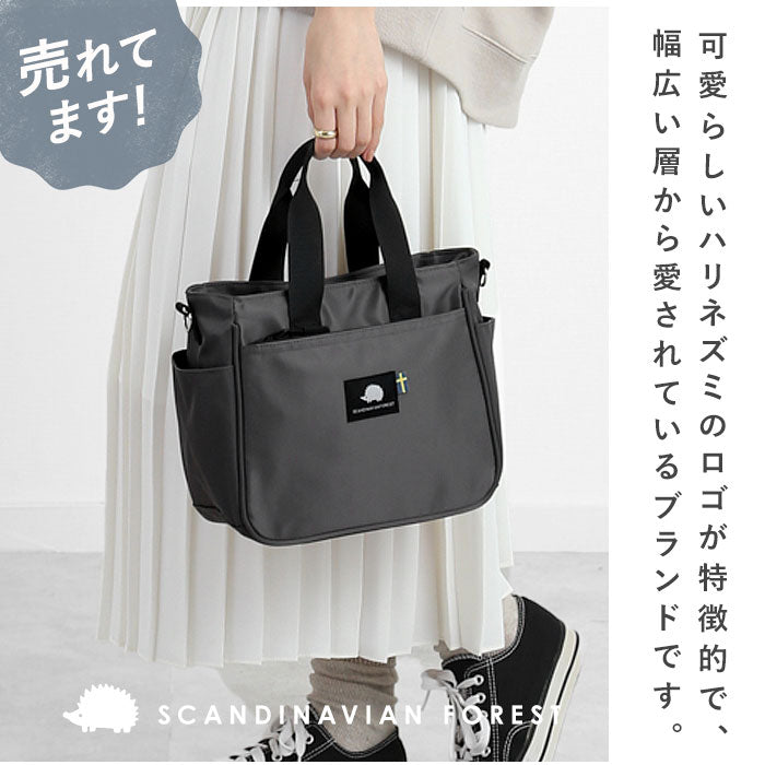 【CHARCOAL・ショルダートート】 スカンジナビアンフォレスト ショルダーバッグ 通販 トート 2way トートバッグ ミニトート レディース おしゃれ 斜めがけ 大人 かわいい 大容量 多収納 ポケット シンプル 男女兼用 旅行