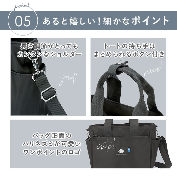 【CHARCOAL・ショルダートート】 スカンジナビアンフォレスト ショルダーバッグ 通販 トート 2way トートバッグ ミニトート レディース おしゃれ 斜めがけ 大人 かわいい 大容量 多収納 ポケット シンプル 男女兼用 旅行
