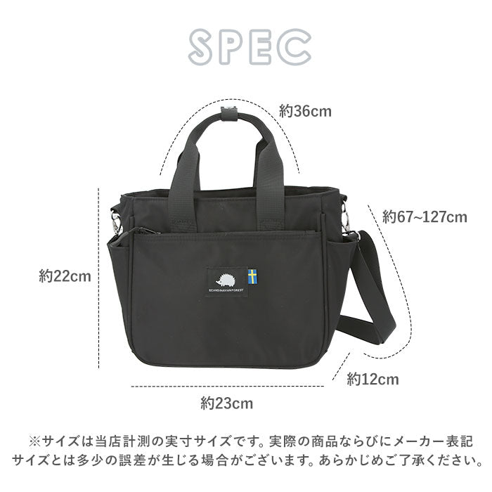 【CHARCOAL・ショルダートート】 スカンジナビアンフォレスト ショルダーバッグ 通販 トート 2way トートバッグ ミニトート レディース おしゃれ 斜めがけ 大人 かわいい 大容量 多収納 ポケット シンプル 男女兼用 旅行