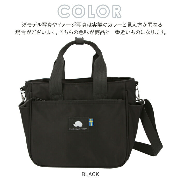 【CHARCOAL・ショルダートート】 スカンジナビアンフォレスト ショルダーバッグ 通販 トート 2way トートバッグ ミニトート レディース おしゃれ 斜めがけ 大人 かわいい 大容量 多収納 ポケット シンプル 男女兼用 旅行
