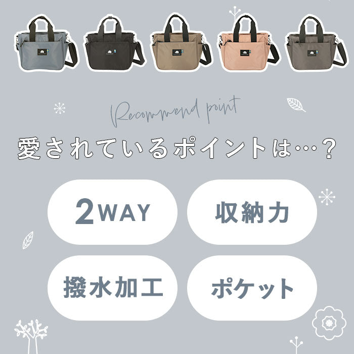 【CHARCOAL・ショルダートート】 スカンジナビアンフォレスト ショルダーバッグ 通販 トート 2way トートバッグ ミニトート レディース おしゃれ 斜めがけ 大人 かわいい 大容量 多収納 ポケット シンプル 男女兼用 旅行