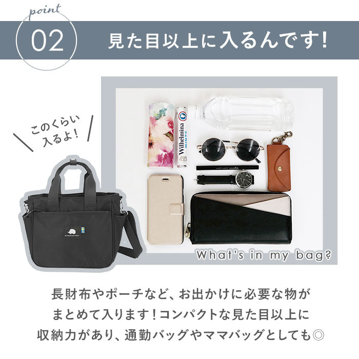 【CHARCOAL・ショルダートート】 スカンジナビアンフォレスト ショルダーバッグ 通販 トート 2way トートバッグ ミニトート レディース おしゃれ 斜めがけ 大人 かわいい 大容量 多収納 ポケット シンプル 男女兼用 旅行