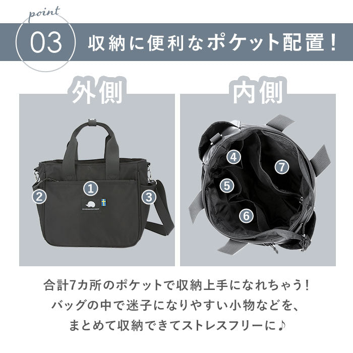 【CHARCOAL・ショルダートート】 スカンジナビアンフォレスト ショルダーバッグ 通販 トート 2way トートバッグ ミニトート レディース おしゃれ 斜めがけ 大人 かわいい 大容量 多収納 ポケット シンプル 男女兼用 旅行
