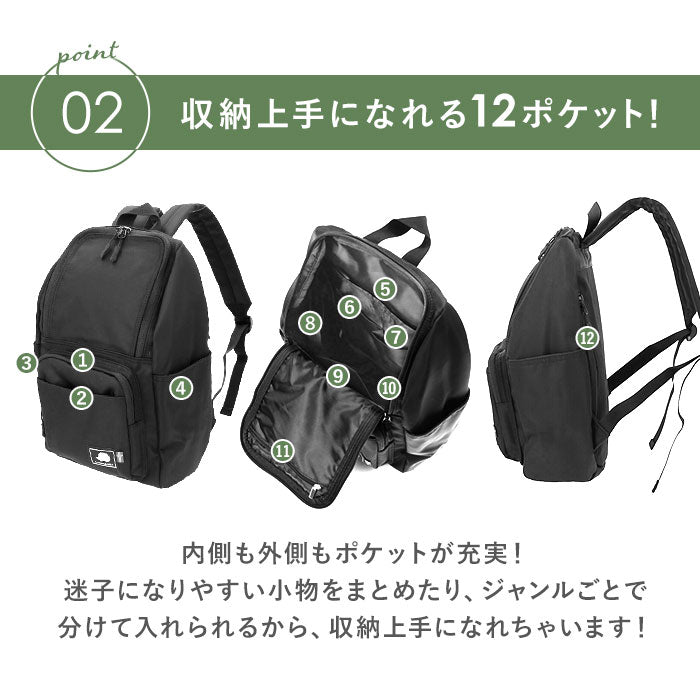 【L.GREEN・12ポケットリュック】 スカンジナビアンフォレスト リュック 通販 デイパック バックパック 通勤 通学 A4 大容量 多収納 ポケット レディース おしゃれ 大人 かわいい シンプル 男女兼用 マザーズバッグ