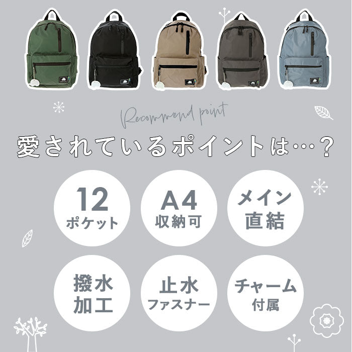 【CHARCOAL・デイパック】 スカンジナビアンフォレスト リュック 通販 デイパック バックパック 通勤 通学 A4 大容量 多収納 ポケット レディース おしゃれ 大人 かわいい シンプル 男女兼用 マザーズバッグ