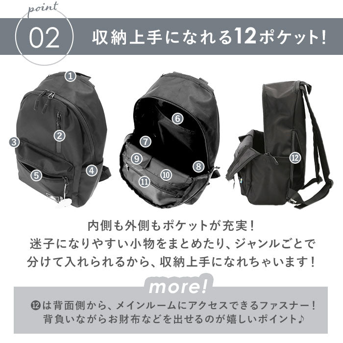 【CHARCOAL・デイパック】 スカンジナビアンフォレスト リュック 通販 デイパック バックパック 通勤 通学 A4 大容量 多収納 ポケット レディース おしゃれ 大人 かわいい シンプル 男女兼用 マザーズバッグ
