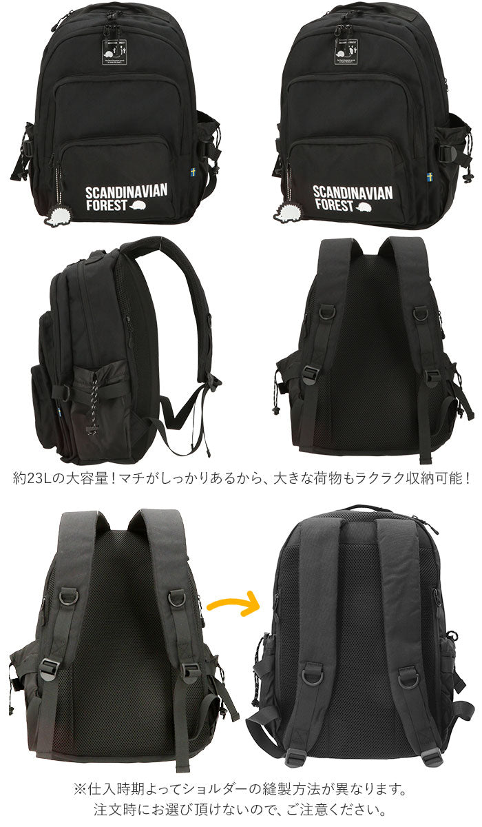 【BLACKxBLACK・リュック】 スカンジナビアンフォレスト scandinavian forest リュック 251-KESF215 通販 レディース メンズ おしゃれ 23l ジュニア 通学 デイパック a3 女子 リュックサック 北欧 かわいい