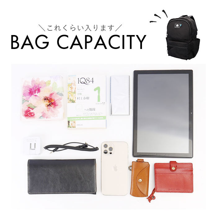 【ミルクティ・多機能リュック】 スカンジナビアンフォレスト リュック 251-KESF247 通販 SCANDINAVIAN FOREST バックパック デイパック リュックサック レディース 通学 通勤 小さめ A4 撥水 はっ水 マザーズバッグ