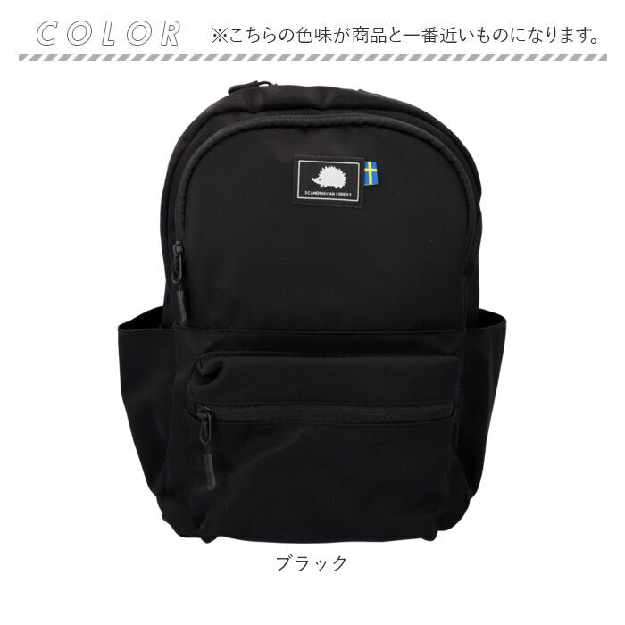 【ミルクティ・多機能リュック】 スカンジナビアンフォレスト リュック 251-KESF247 通販 SCANDINAVIAN FOREST バックパック デイパック リュックサック レディース 通学 通勤 小さめ A4 撥水 はっ水 マザーズバッグ