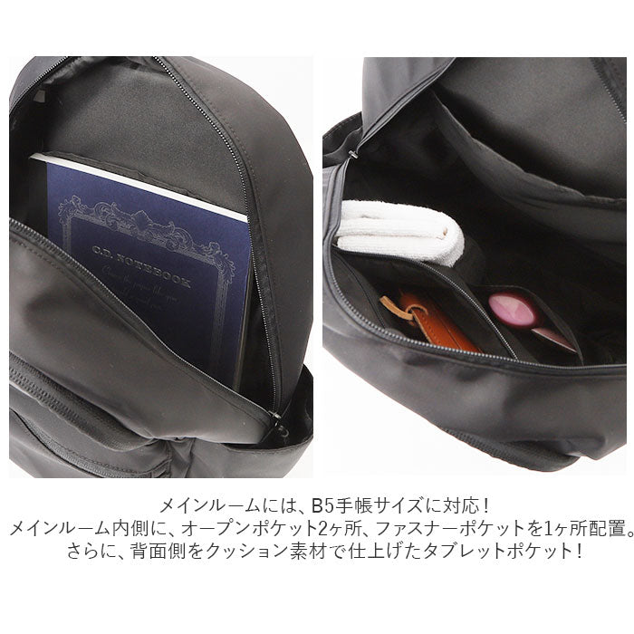 【ミルクティ・多機能リュック】 スカンジナビアンフォレスト リュック 251-KESF247 通販 SCANDINAVIAN FOREST バックパック デイパック リュックサック レディース 通学 通勤 小さめ A4 撥水 はっ水 マザーズバッグ