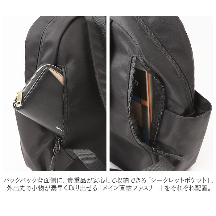 【ミルクティ・多機能リュック】 スカンジナビアンフォレスト リュック 251-KESF247 通販 SCANDINAVIAN FOREST バックパック デイパック リュックサック レディース 通学 通勤 小さめ A4 撥水 はっ水 マザーズバッグ