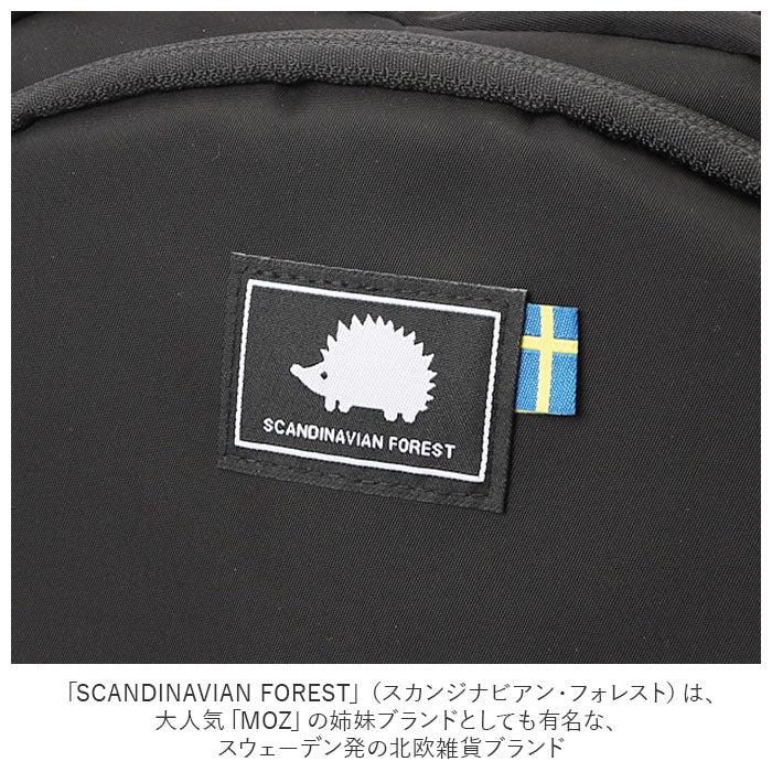 【ミルクティ・多機能リュック】 スカンジナビアンフォレスト リュック 251-KESF247 通販 SCANDINAVIAN FOREST バックパック デイパック リュックサック レディース 通学 通勤 小さめ A4 撥水 はっ水 マザーズバッグ