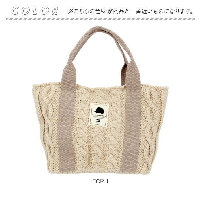 【CHOCOLATE・トートバッグ】 スカンジナビアンフォレスト トートバッグ 通販 SCANDINAVIAN FOREST レディース 冬バッグ おしゃれ ブランド a4 トート 大人 可愛い かわいい シンプル 無地 メンズ 通勤 通学 ギフト