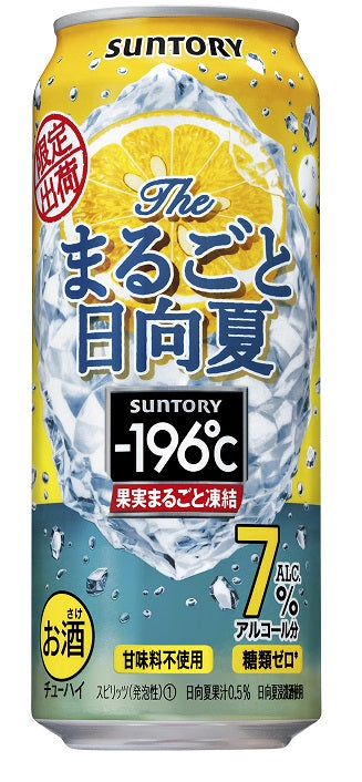 【送料無料】 サントリー -196℃ ザ・まるごと日向夏 500ml×48本【北海道・沖縄県・東北・四国・九州地方は必ず送料がかかります】