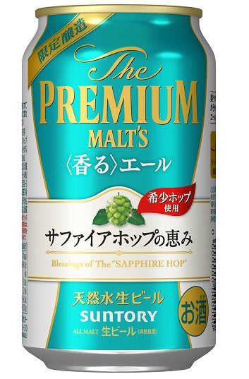 【送料無料】サントリー ザ・プレミアムモルツ 香るエール サファイアホップの恵み 350ml×3ケース　mp_BESA【北海道・沖縄県・東北・四国・九州地方は必ず送料がかかります】