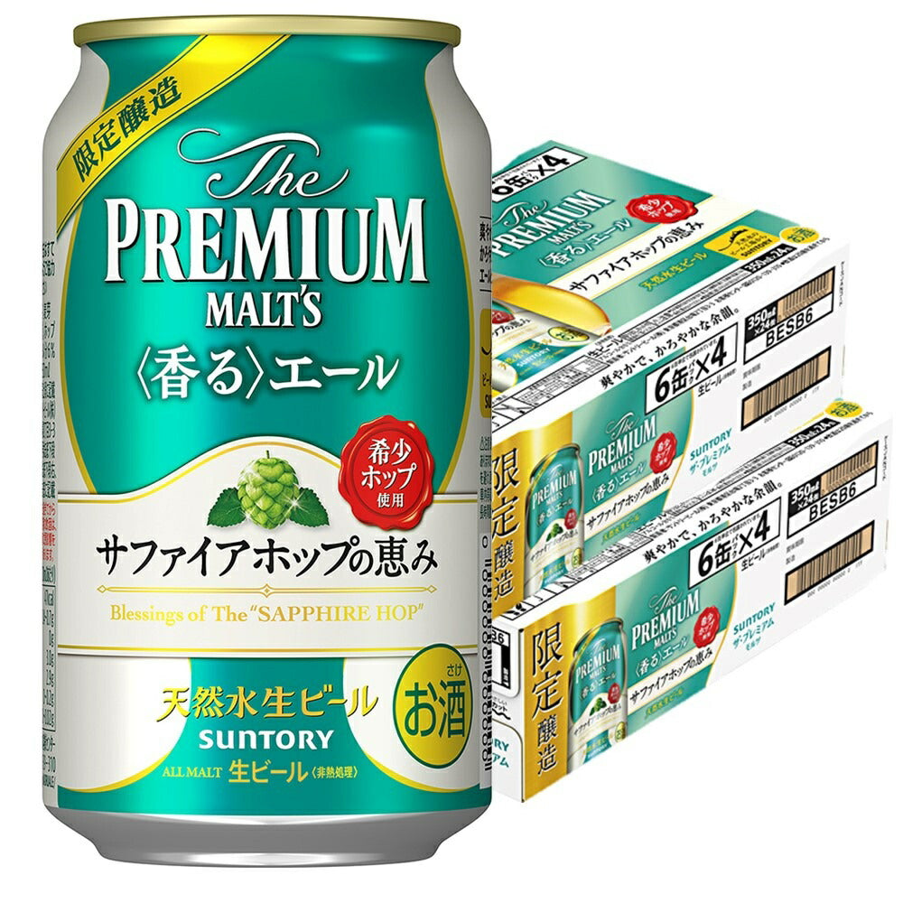 【送料無料】サントリー ザ・プレミアムモルツ 香るエール サファイアホップの恵み 350ml×48本【北海道・沖縄県・東北・四国・九州地方は必ず送料がかかります】