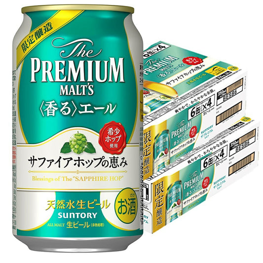 【送料無料】サントリー ザ・プレミアムモルツ 香るエール サファイアホップの恵み 350ml×48本【北海道・沖縄県・東北・四国・九州地方は必ず送料がかかります】