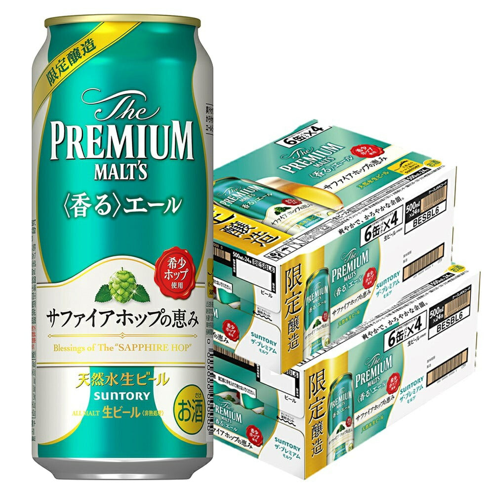 【送料無料】サントリー ザ・プレミアムモルツ 香るエール サファイアホップの恵み 500ml×48本 【北海道・沖縄県・東北・四国・九州地方は必ず送料がかかります】