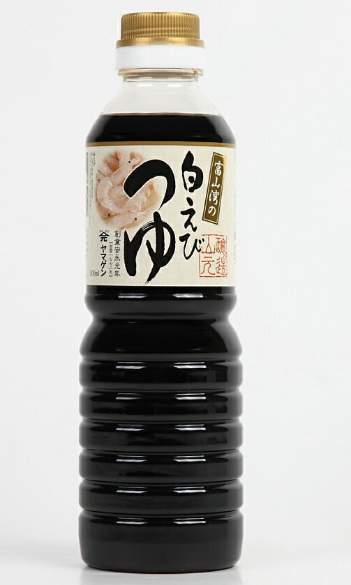 【送料無料】【ケース販売】山元醸造 富山湾の白えびつゆ 500ml×12本