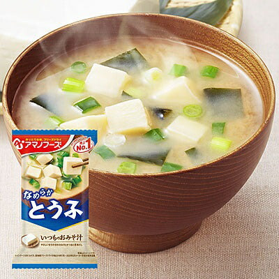 【送料無料】アマノフーズ いつものおみそ汁 とうふ 10g×10個