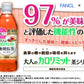 【送料無料】【8本無料おまけ付き】ダイドー 大人のカロリミット すっきり無糖紅茶 500ml×2ケース(32本＋16本無料)[機能性表示食品]