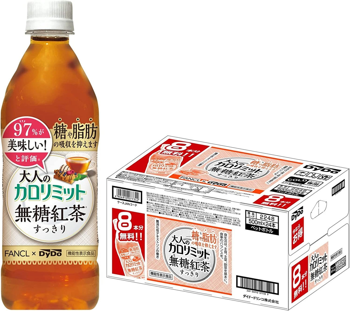 【送料無料】【8本無料おまけ付き】ダイドー 大人のカロリミット すっきり無糖紅茶500ml×1ケース(16本＋8本無料)[機能性表示食品]